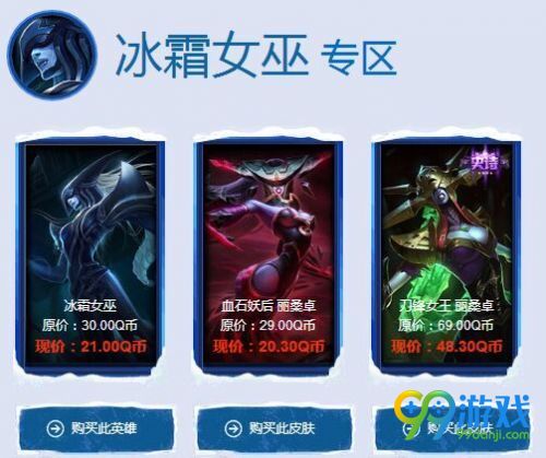 lol阿卡丽的神秘商店12月地址 2016神秘皮肤一折赠送