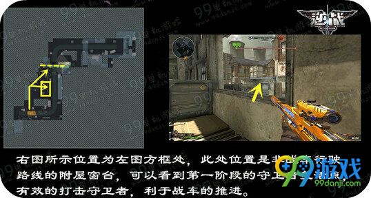 逆战铁甲护卫秘密工厂怎么进攻 秘密工厂进攻教学