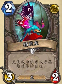 炉石传说出奇制胜的速攻盗贼卡组分享