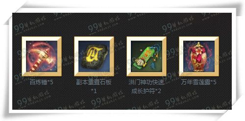 剑灵电脑管家玩转新职业气宗详情 送祝福S1流星1段