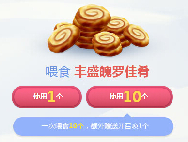 lol美味魄罗佳肴和丰盛魄罗佳肴哪个好 买哪个推荐