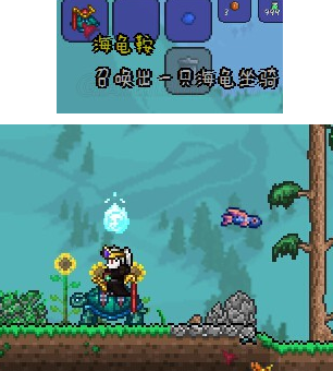 泰拉瑞亚中有哪些坐骑 部分坐骑图文介绍