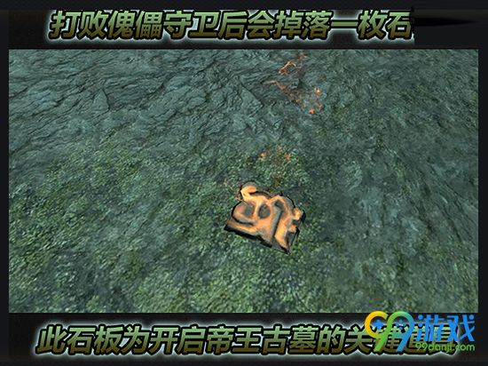逆战7月版本新猎场盘龙岭怎么打 新猎场盘龙岭通关教学