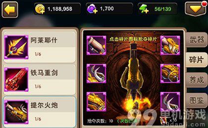 我叫MT2史诗武器提尔火炮好用吗?提尔火炮属性点评