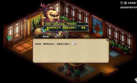 梦幻西游2教师节活动看图说话答案 教师节活动攻略