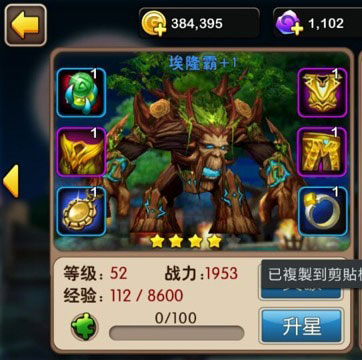 我叫MT2埃隆霸好用吗？埃隆霸阵容攻略