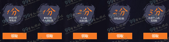 剑灵时光之战活动地址与详情 每日比武积分换神物