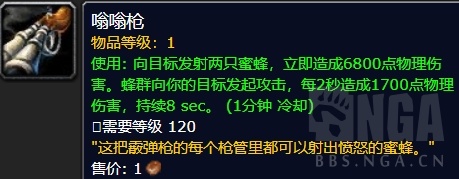 魔兽世界8.2.5蜂蜜相关掉落物品宠物雕文杂物获得方法和使用指南