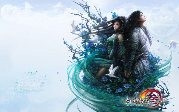剑网38月17日例行维护公告 七夕活动正式开启