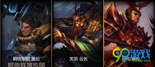 lol普通新春灯笼怎么得 普通新春灯笼能兑换什么