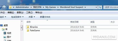 谋杀灵魂疑犯PC版存档位置在哪 游戏进度保存方法