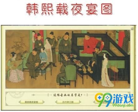 灵山奇缘土地符琴园副本答案攻略大全 灵山奇缘土地答案攻略一览