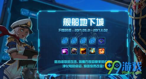 DNF亮晶晶魔术棒礼盒怎么获得 DNF亮晶晶魔术棒礼盒是不是永久的
