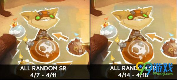 lol4月14日pbe测试服更新公告 洛与霞皮肤新原画载入