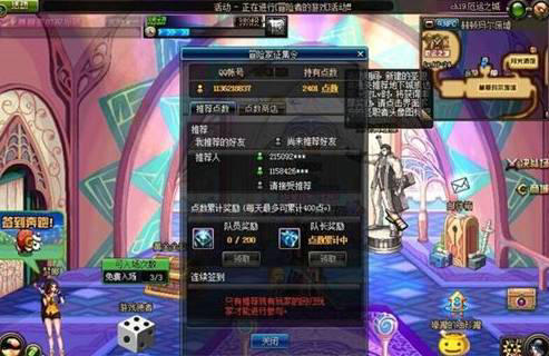 DNF快速刷推荐点方法心得指引