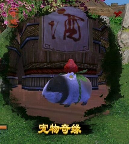 剑网三重制版甜豆怎么获得?甜豆任务触发获取流程一览