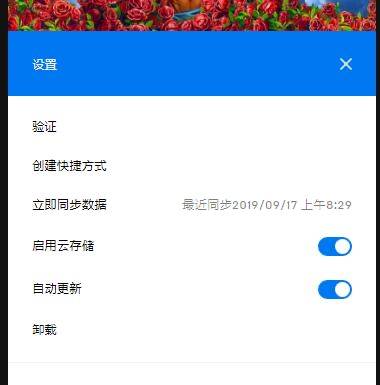 无主之地3怎么用Epic同步云存档 无主之地3Epic同步云存档使用教学