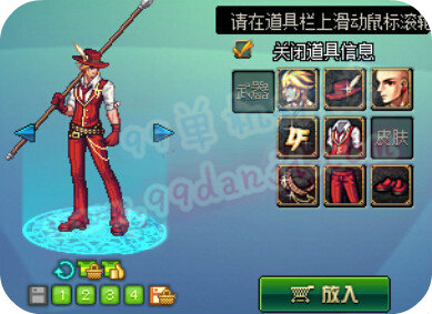 DNF国服魔枪士时装更新 魔枪士时装外观汇总