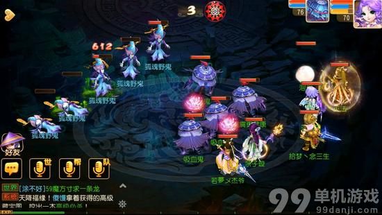 梦幻西游手游70级地府送瓜副本侠士难度攻略