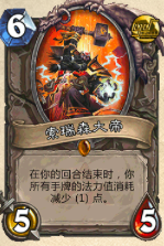 炉石传说加入新卡的咆哮德卡组分享 索瑞森大帝显神威