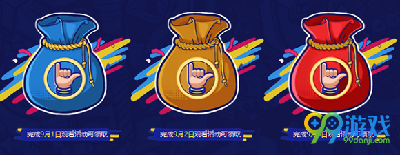 LOL观看六周年直播5分钟没福袋解决方法图文详解