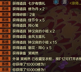 天涯明月刀七夕5张画卷位置坐标 七夕5对有情人在哪儿？