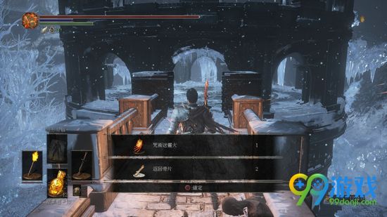 黑暗之魂3咒术送灵火怎么获得 获得方法图文介绍