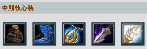 Dota秀逗魔导士出什么装备好？火女出装加点攻略