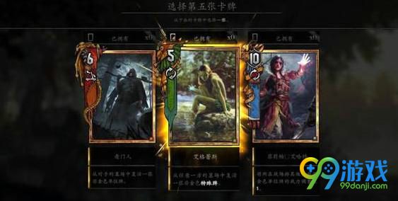 巫师之昆特牌下载进度卡住怎么办 下载进度卡住解决方法分享