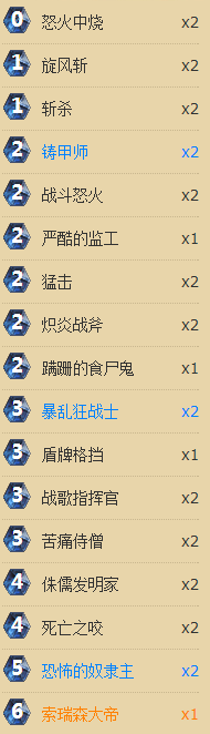 炉石传说8月赛季快速上分的平民奴隶战卡组分享