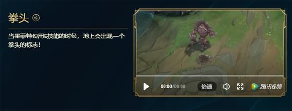 峡谷彩蛋大搜查拳头彩蛋位置