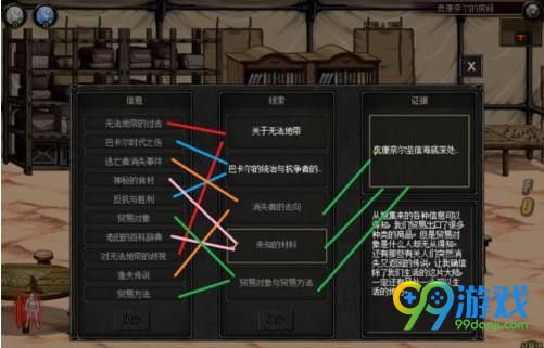 dnf蕴含回忆的怀表解谜怎么做 dnf蕴含回忆的怀表解谜是什么