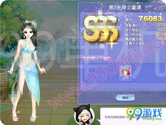 QQ炫舞旅行挑战第53期SSS搭配全关卡图