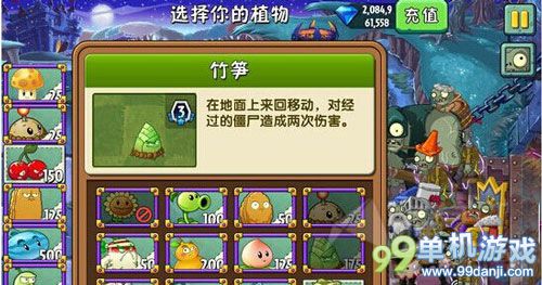 植物大战僵尸2黑暗时代中文版第28关图文攻略