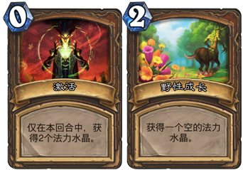 炉石传说针对快攻的德鲁伊卡组分享 吊打动物园