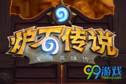 炉石传说7月13日更新后字体变英文怎么办解决方法