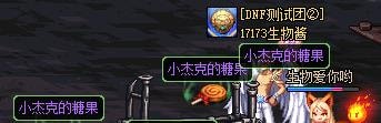 DNF2018万圣节宠物怎么得 DNF2018万圣节绝版宠物获取攻略
