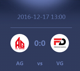 WCA2016穿越火线决赛12月17日AG vs VG视频直播