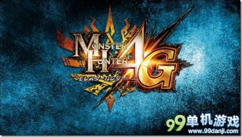 怪物猎人4G无限道具神速刷R10方法
