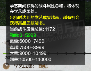 天涯明月刀小师妹怎么领取 天涯明月刀领取小师妹方法