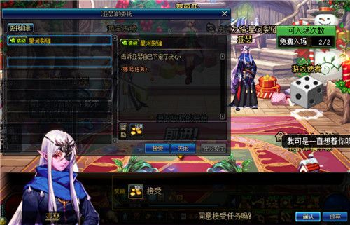 DNF史诗之路星河裂缝怎么玩 DNF史诗之路星河裂缝玩法攻略