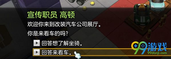 冒险岛2勇往直前任务在哪完成 冒险岛2勇往直前任务完成攻略
