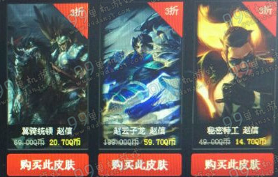 LOL战争学院的荣耀英雄成就5级折扣皮肤种类汇总