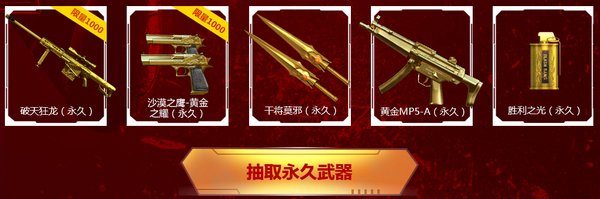 CF九周年新兵集结活动网址 2017年4月注册送极品