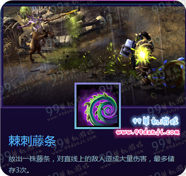 风暴英雄新英雄露娜拉怎么样好用吗 露娜拉天赋加点图推荐