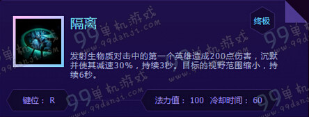 风暴英雄德哈卡技能怎么样 新英雄德哈卡技能解析