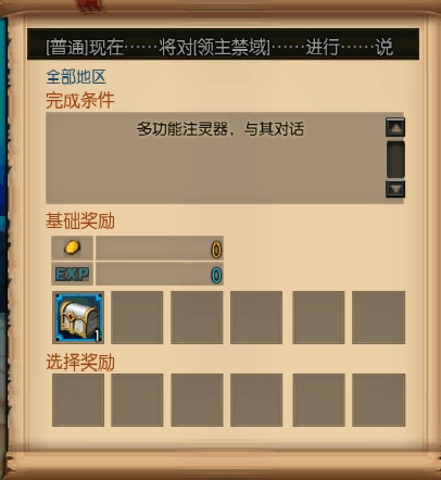疾风之刃如何获得注灵石?疾风之刃注灵石来源