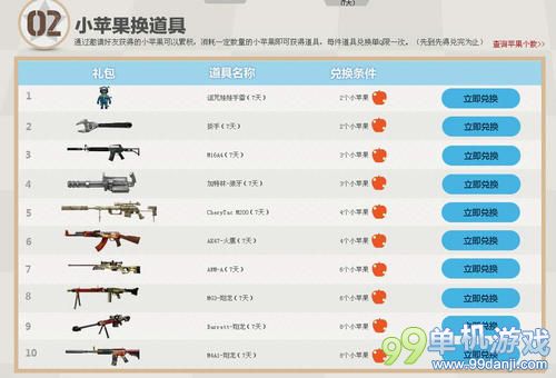 CF穿越火线暑假摆脱束缚我就要玩活动介绍