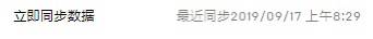 无主之地3怎么用Epic同步云存档 无主之地3Epic同步云存档使用教学