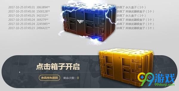 cf一锤定音10月活动地址在哪 cf一锤定音10月活动地址介绍